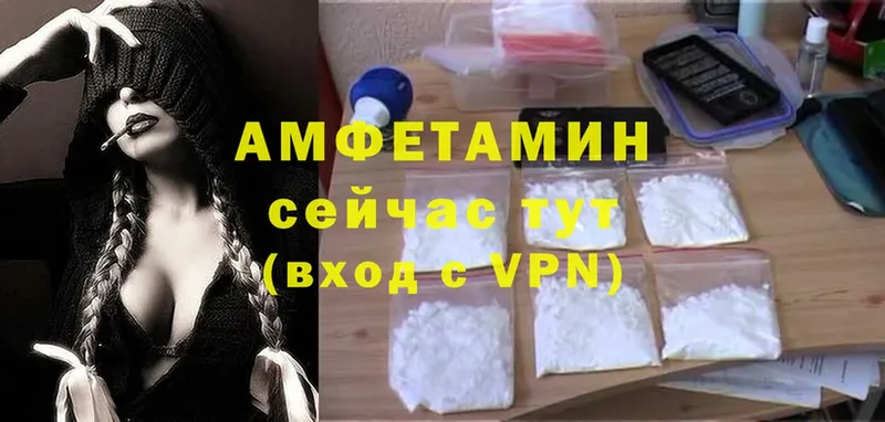 Amphetamine Premium  магазин    Медвежьегорск 